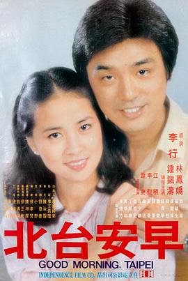 爱你剧照-甜蜜拥吻